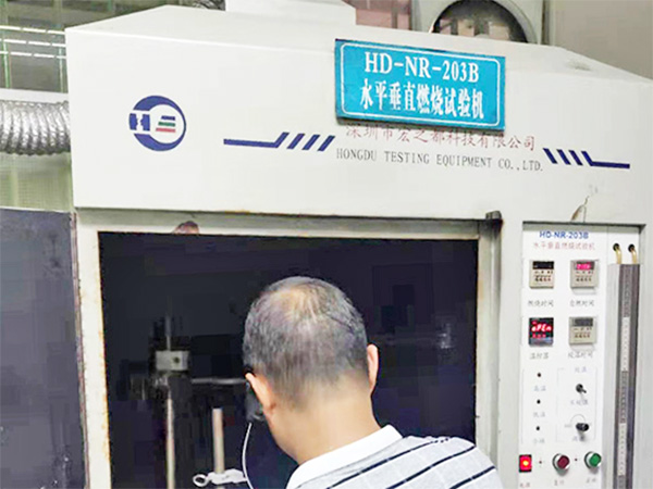 防火測(cè)試儀