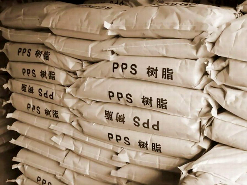 pps與pa66能否混在一起？使用要求！