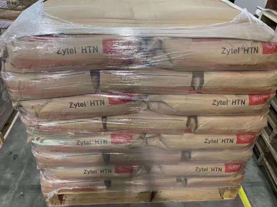 PA6 美國杜邦 FR10 無鹵環(huán)保'防火V0 7300W 7335F