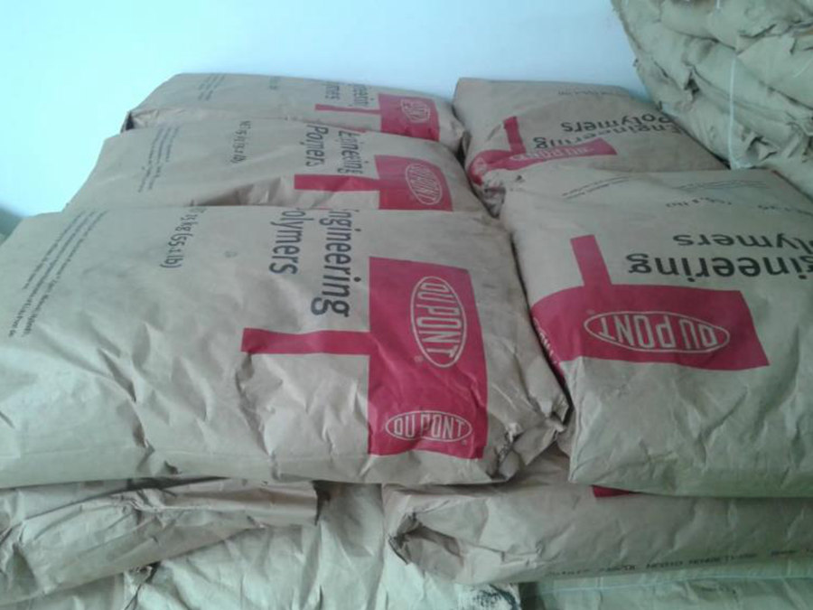 PA66 Zytel 美國(guó)杜邦70G25HSLR BK099