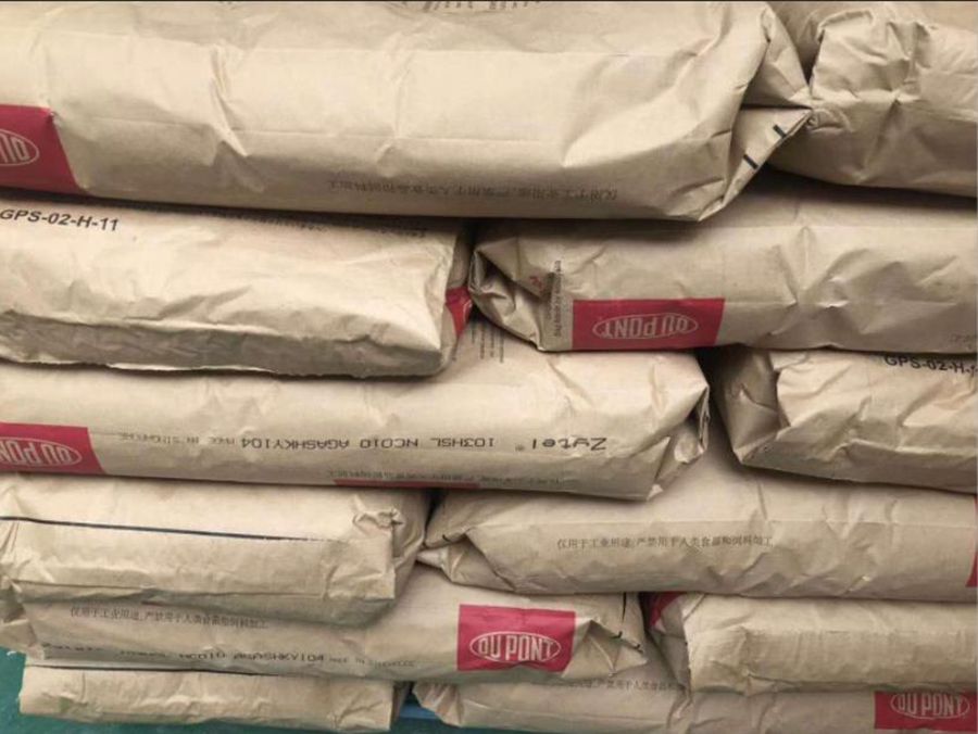 PA66 FR7026V0F 杜邦熱穩(wěn)定 無鹵阻燃V-0